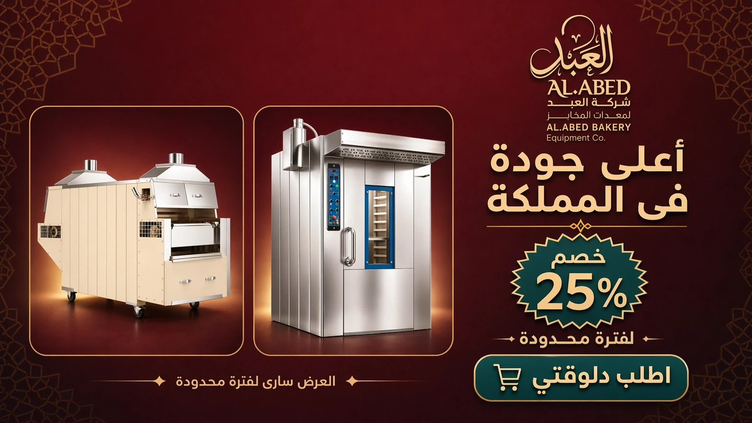 بانر التصنيفات