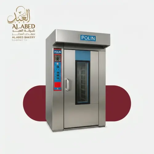 فرن دوار بولين وسط