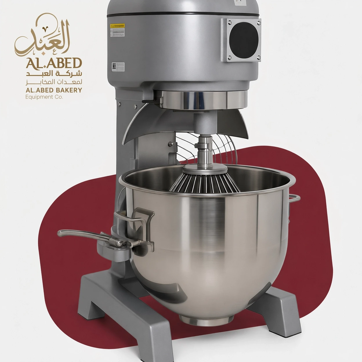 مضرب ٤٠ لتر