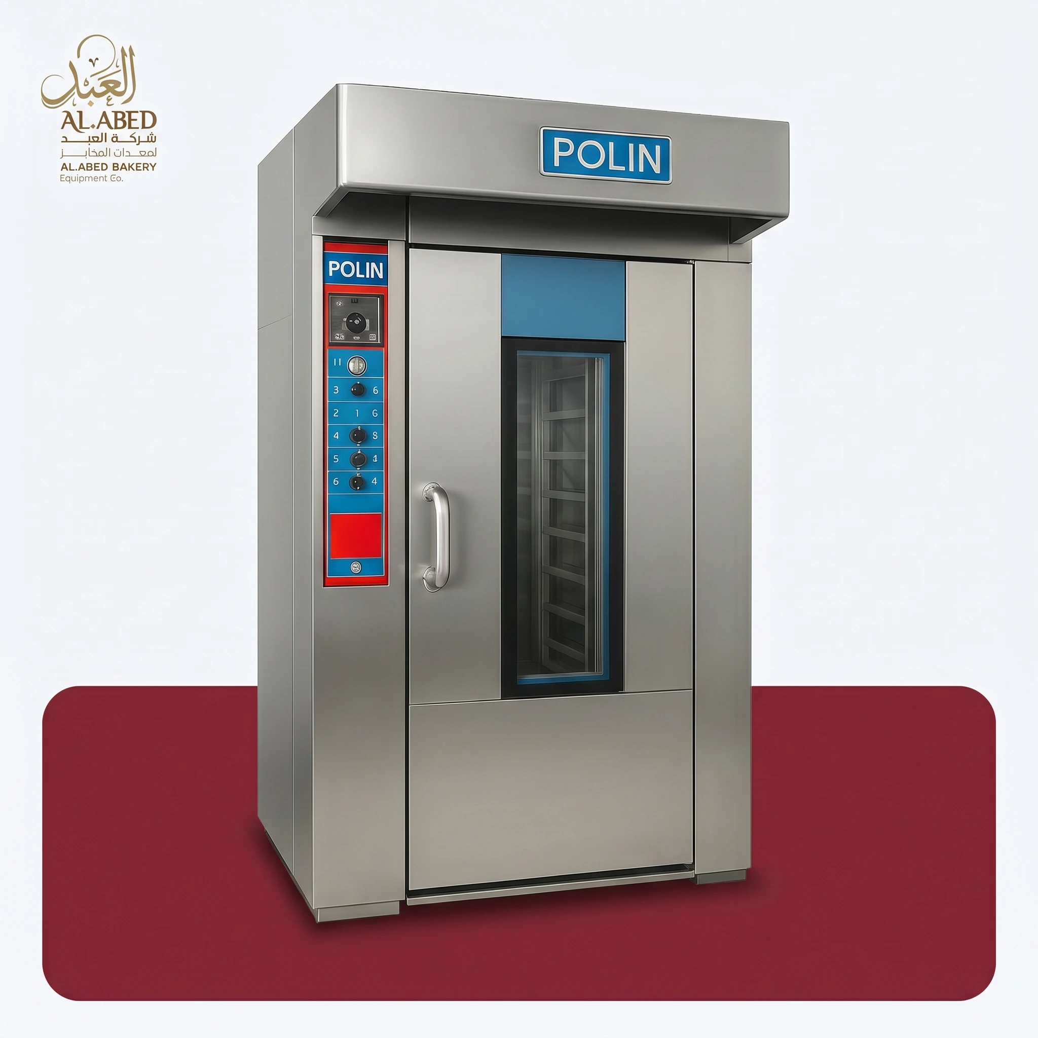 فرن دوار بولين وسط